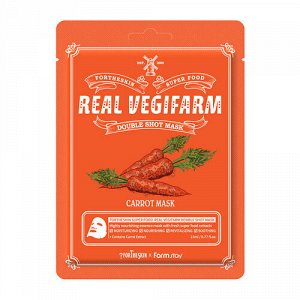 Питательная маска для лица с морковью FOR THE SKIN Super Food Real Vegifarm Double Shot Mask-Carrot 23 мл
