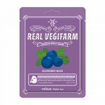 Питательная маска для интенсивного увлажнения с экстрактом черники FOR THE SKIN Super Food Real Vegifarm Double Shot Mask-Blueberry 23 мл