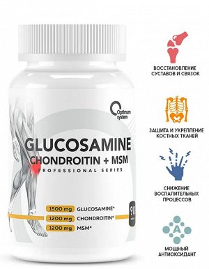 Хондропротектор Optimum System Glucosamine + Chondroitin + MSM - 90 таблеток