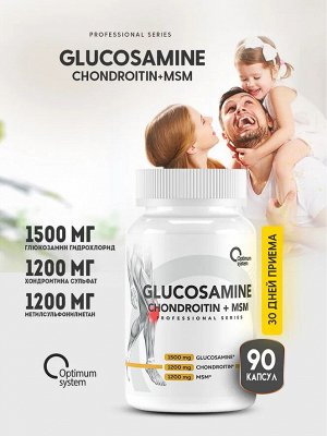 Хондропротектор Optimum System Glucosamine + Chondroitin + MSM - 90 таблеток