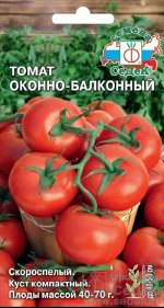 Томат Оконно-Балконный /Седек/ 0,1г/ комн. скоросп. детер. красн. 40-70г