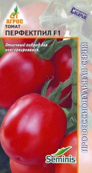 Томат Перфектпил F1 /Агрос/ 10шт ск/с дет. 55-65г