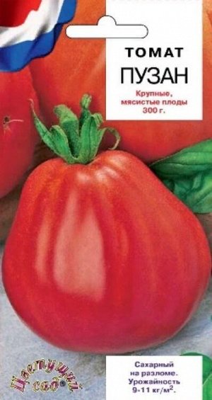 Томат Пузан /ЦветСад/ 0,05г/ среднесп. индетер. красн. грушевид. до 300г