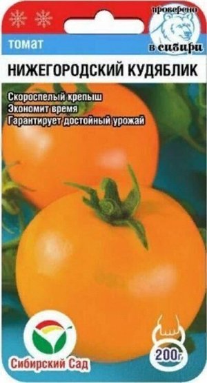 Томат Нижегородский кудяблик /СибСад/ 20шт/ ранний штамб желт. 50г