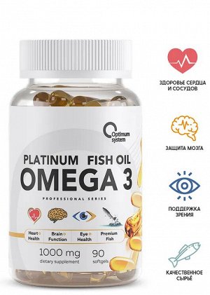 Омега 3 Optimum System Omega 3 Platinum Fish Oil - 90 капсул