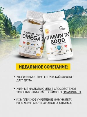 Омега 3 Optimum System Omega 3 Platinum Fish Oil - 90 капсул