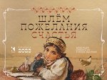 Бём Е., Эндаурова Л.     Календарь 2023. Шлём пожелания счастья. Худ. Бём Е., Эндаурова Л.