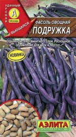 Фасоль Подружка /Аэлита/ 5г/ раннесп. вьющаяся до 3м. фиолетовая