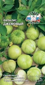 Физалис Джемовый /СеДеК/ 0,1г