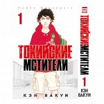 МАНГА (изд. &quot;XL Media&quot;)