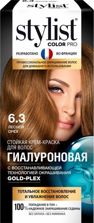 Крем-краска STYLIST COLOR PRO 115мл д/волос стойкая гиалуроновая тон лесной орех
