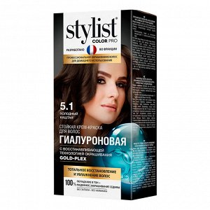 Крем-краска STYLIST COLOR PRO 115мл д/волос стойкая гиалуроновая тон холодный каштан