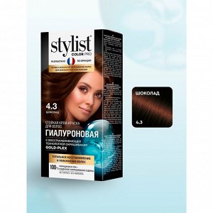 Крем-краска STYLIST COLOR PRO 115мл д/волос стойкая гиалуроновая тон шоколад