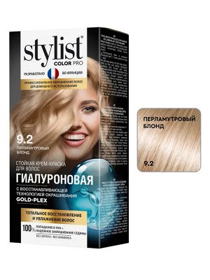 Крем-краска STYLIST COLOR PRO 115мл д/волос стойкая гиалуроновая тон перламутровый блонд