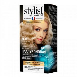 Крем-краска STYLIST COLOR PRO 115мл д/волос стойкая гиалуроновая тон 9.0 натуральный блонд