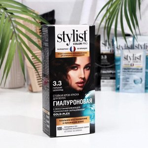 Крем-краска STYLIST COLOR PRO 115мл д/волос стойкая гиалуроновая тон горький шоколад