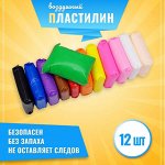 Супер лёгкий воздушный пластилин для деток от 3+