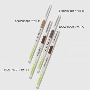 *Influence Beauty Карандаш для бровей автоматический Brow robot тон 03, темно-русый # § *