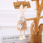 НОВОГОДНЯЯ ИГРУШКА