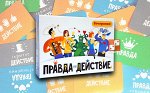 Настольные игры для двоих