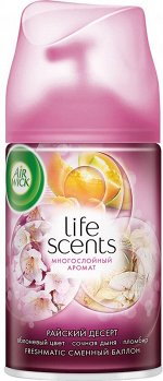 AIRWICK FRESHMATIC См.аэрозоль Райский десерт 250мл