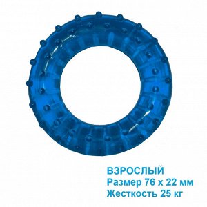 Массажер-эспандер кистевой медицинский взрослый 25кг