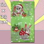 Вафельное полотенце 61х33см