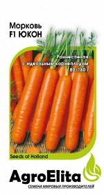 Морковь Юкон F1 150 шт. А/э