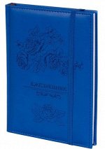 Ежедневник недатированный, А5, Yalong, 7БЦ, ПВХ, ляссе, синий, на резинке,  клетка, 140 л., &quot;Букет из роз&quot;