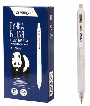 Ручка гелевая Alingar, 0,6 мм, белая, автоматическая, резиновый грип, круглый, прозрачный, пластиковый корпус, в уп. 12 шт., картонная упаковка