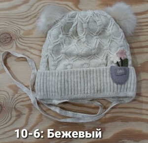 Шапка детская зимняя для девочки цвета в таблице для заказа