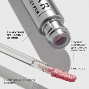 Influence Beauty Тени жидкие Interstellar тон 03, розовый