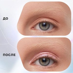 Influence Beauty Тени жидкие Interstellar тон 03, розовый