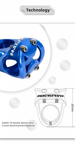Вынос для беговела ROCKFISH RSX-30