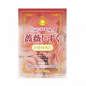 KOKUBO Соль для принятия ванны "Novopin Princess Bath Salt" с ароматом розовых лепестков 1 пакет 50г /12