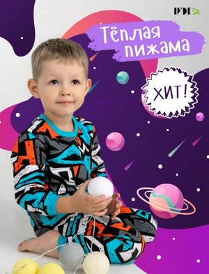 ivdt37 Пижама детская для мальчика с начесом хлопок КОЛЮЧИЙ