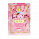 Соль для принятия ванны &quot;Novopin Princess Bath Salt&quot; с ароматом сакуры (1 пакет 50 г) / бокс 12 шт. / 144