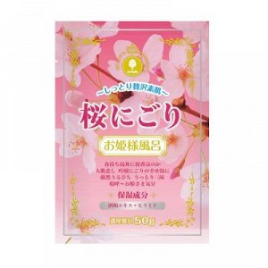 KOKUBO Соль для принятия ванны "Novopin Princess Bath Salt" с ароматом сакуры 1 пакет 50г /12