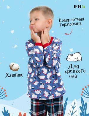 Пижама детская для мальчика с начесом хлопок БЕЛЫЙ МИШКА