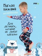 ivdt37 Пижама для мальчика с начесом хлопок БЕЛЫЙ МИШКА