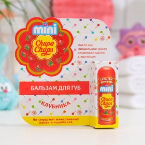 Бальзам для губ Chupa Chups mini, клубника, 3,8 г