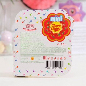 Бальзам для губ Chupa Chups mini, клубника, 3,8 г