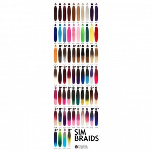 SIM-BRAIDS Канекалон трёхцветный, гофрированный, 65 см, 90 гр, цвет синий/русый/молочный(#FR-32)