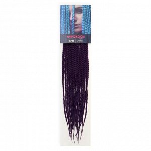 SIM-BRAIDS Афрокосы, 60 см, 18 прядей (CE), цвет фиолетовый(#IlI PUR)