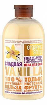 Пена д/ванн сладкая vanilla 500 мл