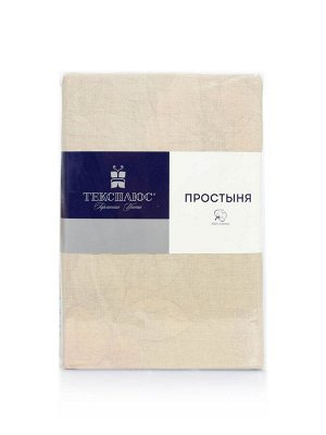 Простыня Бязь МАРГАРИТА БЕЖ. Евро