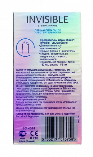 Дюрекс Презервативы Invisible, 12 шт (Durex, Презервативы)