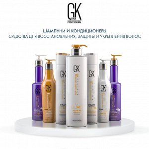 Глобал Кератин Увлажняющий кондиционер с защитой цвета Moisturizing Conditioner Color Protection, 300 мл (Global Keratin, Шампуни и кондиционеры)