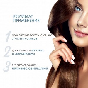 Глобал Кератин Увлажняющий кондиционер с защитой цвета Moisturizing Conditioner Color Protection, 300 мл (Global Keratin, Шампуни и кондиционеры)