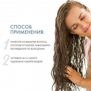 Глобал Кератин Увлажняющий кондиционер с защитой цвета Moisturizing Conditioner Color Protection, 300 мл (Global Keratin, Шампуни и кондиционеры)